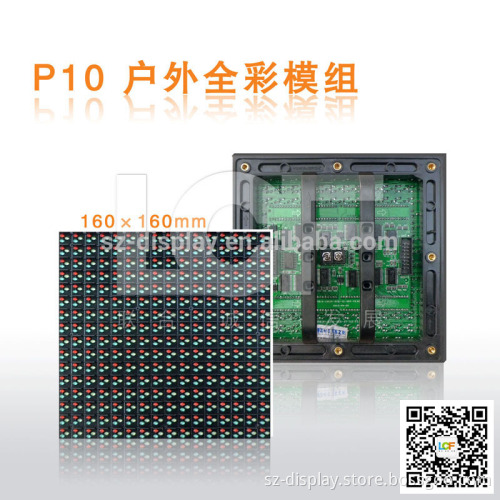 p10 led module outdoor SMD led display board pitch 10mm whole sale outdoor DIP led modules
